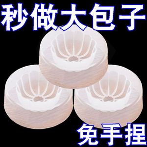 新做包子模具大号手工月饼包包子神器蒸馒头馍馍豆沙包烘焙工具