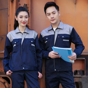 春秋工作服套装男工装衣工厂车间汽修劳保服冬季耐磨长袖上衣定制