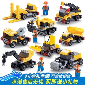 2024新款男孩积木建筑工程车汽车儿童拼装益智玩具挖掘机拼图礼物