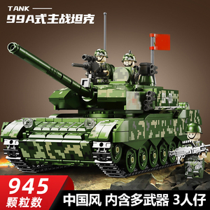 2024新款乐高积木军事99a坦克模型男孩拼装益智玩具儿童拼图礼物6