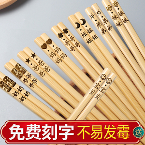 天然楠竹筷子新款2023防霉防滑耐高温一人一筷中式高档竹筷可定制