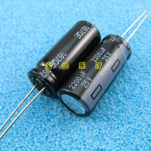 【有货】2200uf/25v 松下 fr 超低内阻电解电容 13φx30
