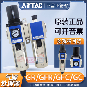 亚德客油水分离GFC200-08调压过滤器GFR300-10气动减压阀GR400-15