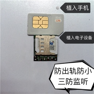 充电头远程听音器