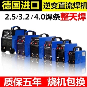 。小电焊机十大品牌两用工业级两项电汗机小的小型电汉机家用全