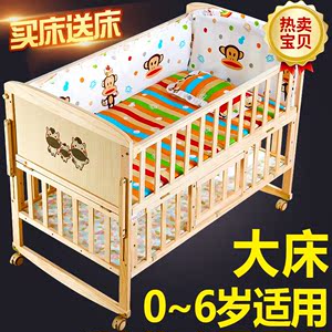 老式小孩垫子卡通婴儿床床护栏护栏对接床围挡风套装四轮折叠童床