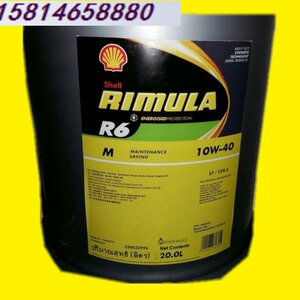 壳牌r6 m劲霸shell rimula r6 m10w-40合成重负荷柴油机油20l包邮