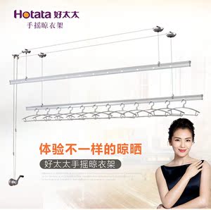 晾衣架价格