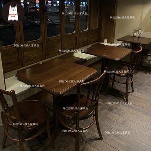 工业风复古咖啡店餐厅酒吧实木桌椅组合甜品店民宿清吧餐桌小方桌