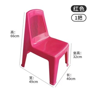 泡脚椅子靠背家用小登凳子加厚成人塑料椅子老人防滑儿童宝浴室换