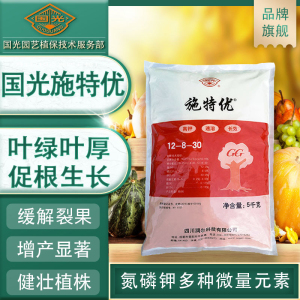 国光施特优大量元素水溶肥高钾冲施肥氮磷钾月季蔬菜有机复合肥料