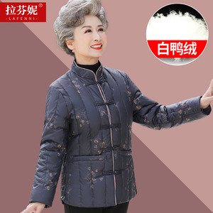 老年人冬装女奶奶羽绒服内胆轻薄款70岁80妈妈冬季小棉衣外穿衣服