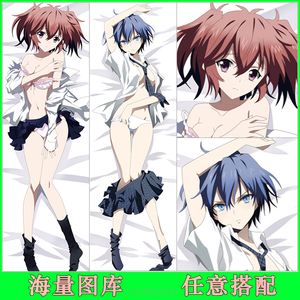 恶魔之谜 东兔角 一之濑晴 二次元宅男动漫周边等身抱枕礼物定制