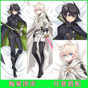 终结的炽天使 百夜米迦尔优一郎 二次元动漫周边双面等身抱枕礼物