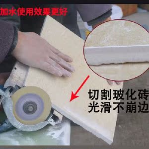 瓷砖打磨片玉石切割片混凝土角磨机锯片研磨王合金家用玻璃碗倒角