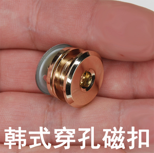 穿孔鸡眼磁扣 手工diy皮具韩式豪华/简约气眼强力箱包吸扣 多色