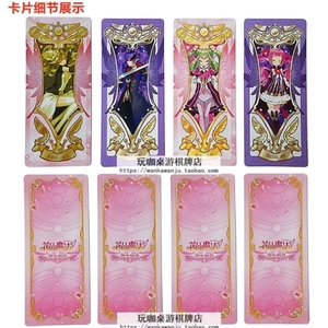 小花仙卡片花之法典精灵王契约卡花语包第四季含闪卡女孩纸牌玩具