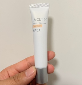 现货日本HABA无添加UV防晒隔离霜防晒乳润色款15g中样小样 SPF50