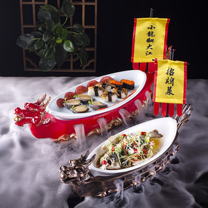 超特大号龙舟造型餐具三文鱼寿司刺身盘可放干冰烟雾餐具特色盘子