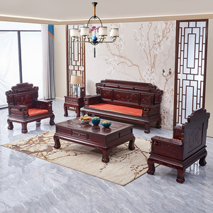实木沙发组合客厅中式套装全实木仿古家具明清古典雕花仿红木沙发
