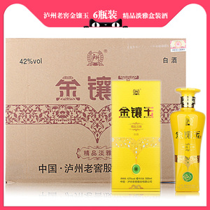 6瓶箱装 42度泸州老窖金镶玉精品淡雅 500ml*6 有拎袋 川酒