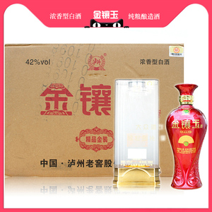 2016年出厂 整箱 42度泸州金镶玉精品金装 浓香型白酒 500毫升*6