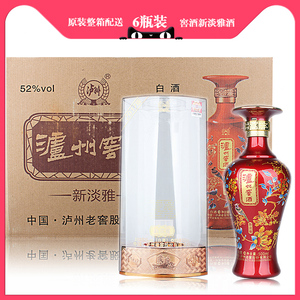 6瓶箱装 52度泸州老窖窖酒淡雅 浓香型白酒 500ml*6瓶 有礼袋