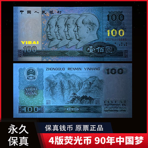 第一套人民币面值多少_一二三四五套人民币图片_人民名币泰铢历史纪录