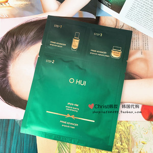 欧惠小绿瓶面膜