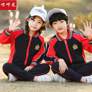 大地幼儿园校服