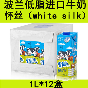 silk牛奶
