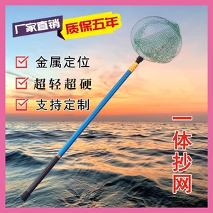 新款多功能一体竿抄网杆伸缩杆一体杆捞鱼竿单杆玻璃钢捞鱼杆网兜