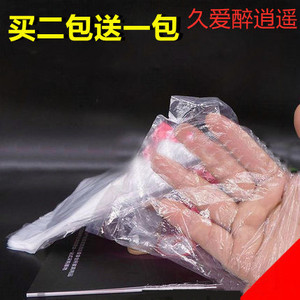 zuoer1977淘宝口膜套 超薄 技师 一次性无油1000保鲜袋吹桑拿足浴夜