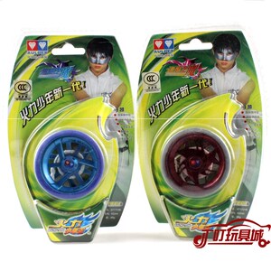 火力少年王1代悠悠球 溜溜球 速度之魔671703 收藏