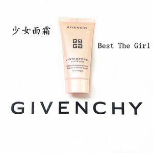givenchy纪梵希时光少女面霜清爽保湿控油熬夜滋润15ml专柜小样