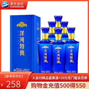 【官方授权】洋河出品 洋河特曲42度500ml*6瓶浓香型白酒整箱