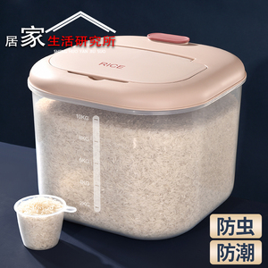 日本米桶家用防虫防潮密封米箱米缸装米的容器大米收纳盒储存米面