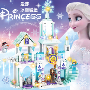 女孩子系列拼装益智冰雪奇缘城堡中国积木儿童爱莎公主玩具6-12岁