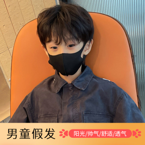 儿童假发小男孩短发假头套男童蓬松帅气纹理烫学生韩版宝宝齐发套