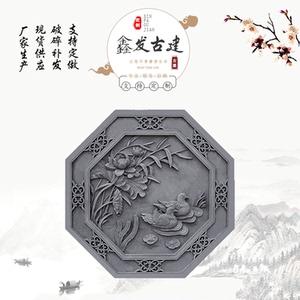 古建青砖影壁墙浮雕六边形荷花砖雕中式庭院别墅围墙仿古装饰挂件