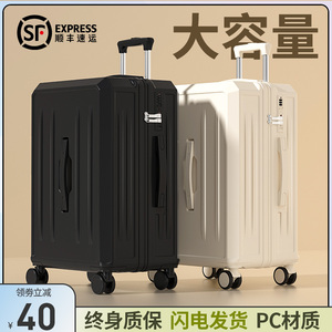行李箱拉杆箱男女学生大容量结实耐用28寸旅行密码皮箱子2024新款