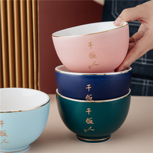 干饭人吃饭碗创意陶瓷网红好看的碗家用可爱单个早餐甜品碗餐具