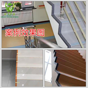pvc硬质楼梯侧扣角阶梯台阶侧边收边条家用楼台阶封边防水挡水条