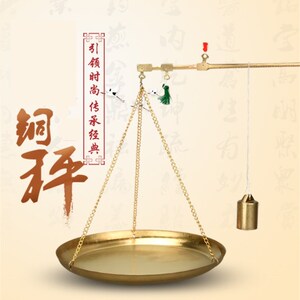 天秤称重500g手提传统克称中药称老式杆秤药店中式手拎药材铜秤厘