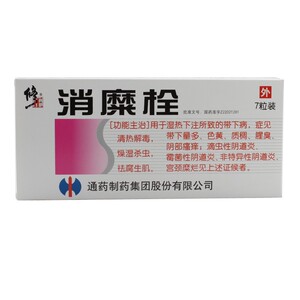 修正 消糜栓 3g*7粒阴部瘙痒:滴虫性阴道炎 霉菌性阴道炎,非特异性