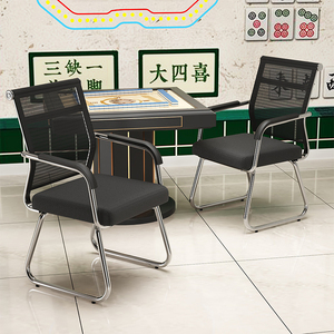 棋牌室麻将机专用椅子久坐舒服座椅打麻将靠背椅简约现代茶楼凳子