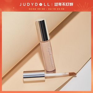 judydoll橘朵遮瑕液膏遮盖斑点痘印黑眼圈雀斑唇部脸部学生旗舰店