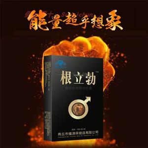 香港正清堂黄秋葵牡蛎软胶囊男用滋补品口服勃金v8