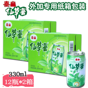 泰山仙草蜜330ML*24罐凉茶饮料夏日常备植物饮料【易变形慎拍】