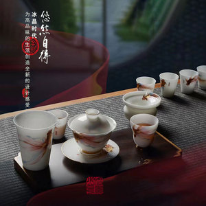 唐舍中式冰晶玉瓷陶瓷德化白瓷功夫茶具套装高端奢华礼品悠然自得